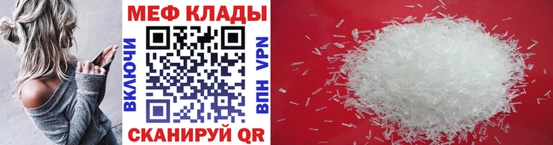 Наркошоп Рузаевка Амфетамин ОМГ ОМГ ссылки Меф Гашиш COCAIN