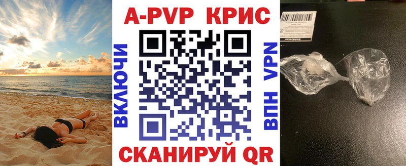Альфа ПВП мука  где найти наркотики  Рузаевка 