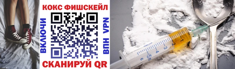 kraken ONION  сайты даркнета клад  Cocaine Эквадор  Рузаевка 