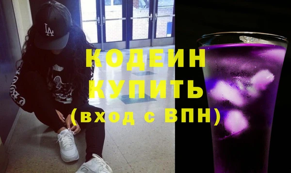 метадон Горняк