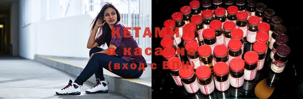 spice Вяземский