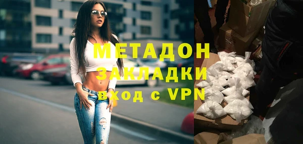 гашишное масло Горно-Алтайск