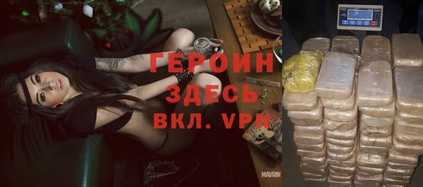 метадон Горняк