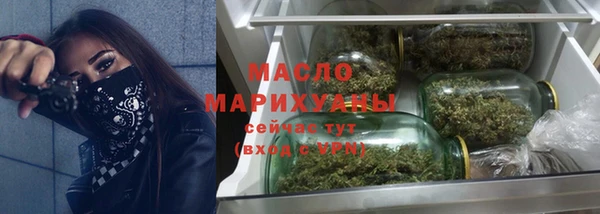 гашишное масло Горно-Алтайск