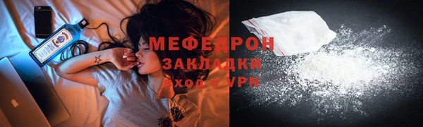 метадон Горняк
