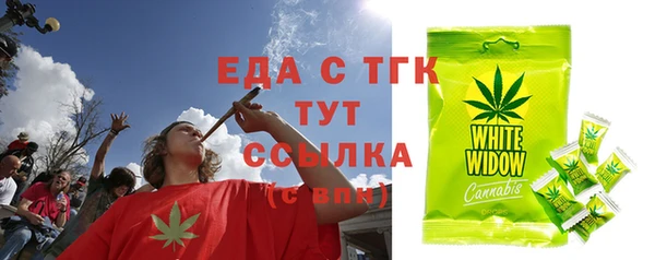 метадон Горняк