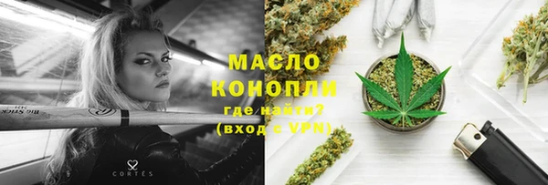 метадон Горняк