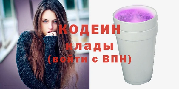 метадон Горняк