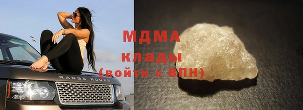 метадон Горняк