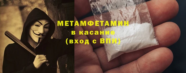 ALPHA-PVP Горнозаводск