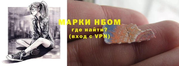 метадон Горняк