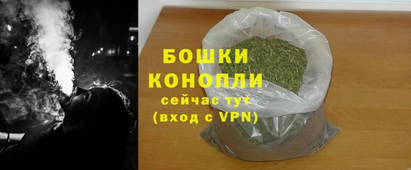 гашишное масло Горно-Алтайск