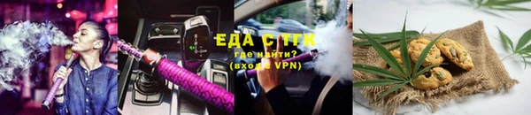 ALPHA-PVP Горнозаводск