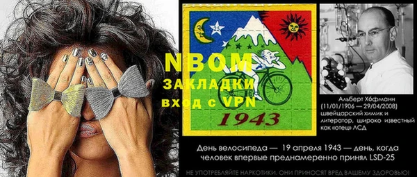 гашишное масло Горно-Алтайск