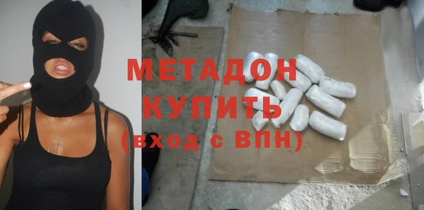 метадон Горняк