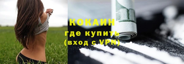 гашишное масло Горно-Алтайск