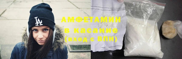 гашишное масло Горно-Алтайск