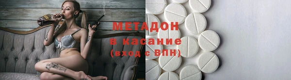 гашишное масло Горно-Алтайск