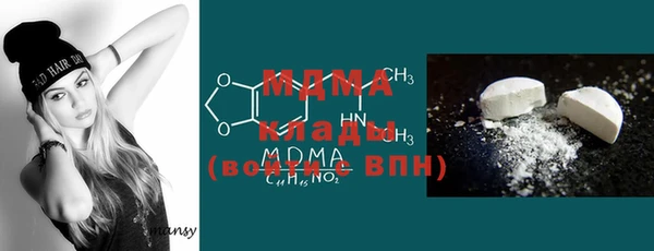 метадон Горняк