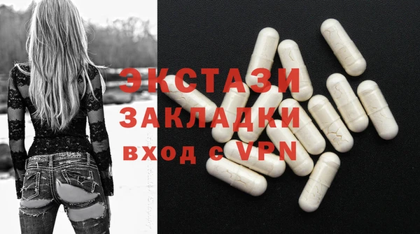 ALPHA-PVP Горнозаводск
