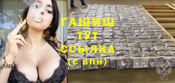 гашишное масло Горно-Алтайск