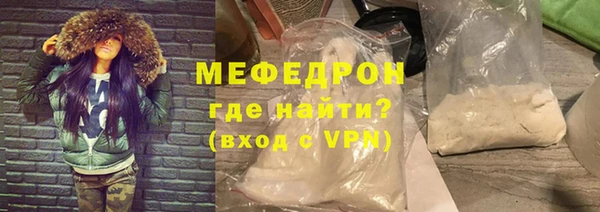ALPHA-PVP Горнозаводск