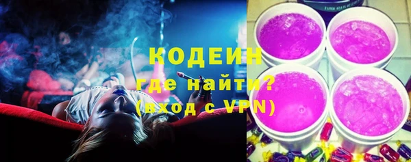гашишное масло Горно-Алтайск