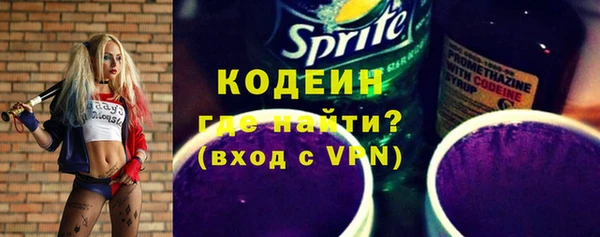 ALPHA-PVP Горнозаводск