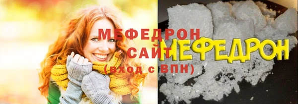 ALPHA-PVP Горнозаводск