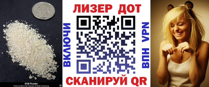 ЛСД экстази ecstasy  Рузаевка 