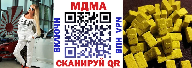 МДМА crystal где продают Рузаевка