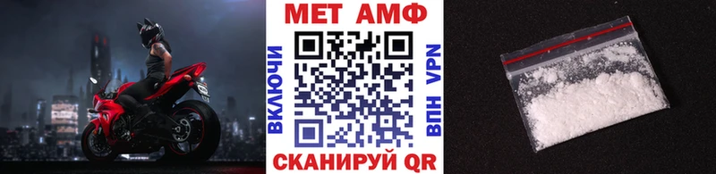 МЕТАМФЕТАМИН витя  Рузаевка 