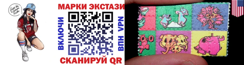 Наркотические марки 1,8мг  Рузаевка 