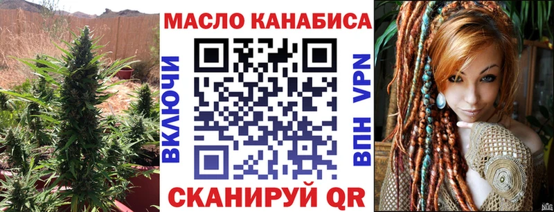 даркнет сайт Рузаевка ТГК гашишное масло